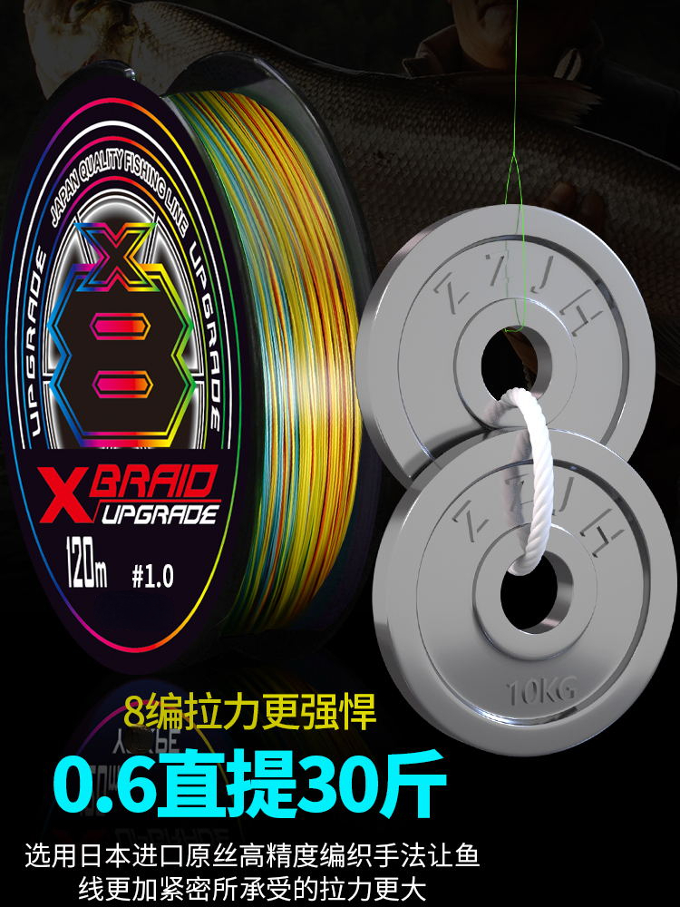 Japan Imported YGKV8 Line Auth - Copolymer Line review and price